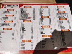 -漢潮汕牛肉火锅(岳家嘴店)