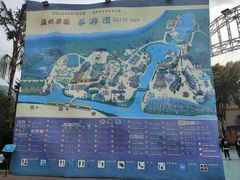 -温州乐园