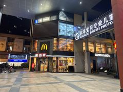 -麦当劳(桐乡润丰步行街店)