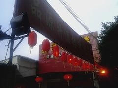 -粤西稻里(富力路店)