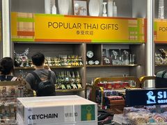 -曼谷素万那普国际机场