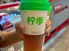 -柠季·手打柠檬茶(静安大悦城北座B1店 )