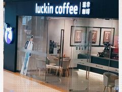 门面-瑞幸咖啡(龙湖北城天街北馆店)