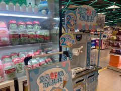 零售区-盒马鲜生(宝地店)