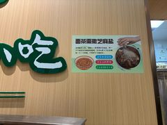 -护国寺小吃(新街口店)