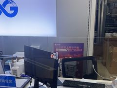 -中国移动(南泉北路营业厅)