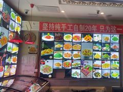 -诺敏塔拉奶茶-布里亚特包子-手把肉(锦都会店)