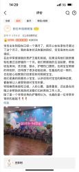 -纵享怡月月子中心(西稍门店)