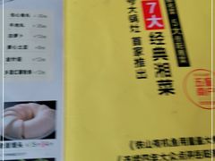 -陈大锅·岳阳鱼馆·地道岳阳菜(美食街店)