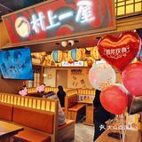 平价又美味‼️吃了7年还是吃不够  