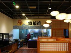 -花枝日本料理(金沟河店)