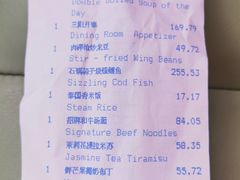 -北京柏悦酒店·锦庭餐厅Dining Room