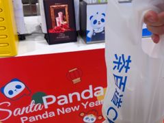-茶百道(柏威年店)