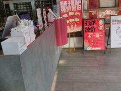 -三元梅园(团结湖店)