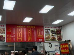菜单-铭辉沙嗲面(新街商业城店)