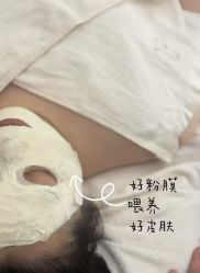 点击看大图 -东森自然美·科技美肤