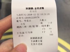 -陈鹏鹏潮汕菜(宝安机场T3航站楼店)