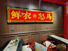 -茶话弄(咖啡·中贸广场店)