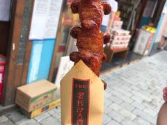 -肆姐面粉馆(坡子街店)