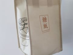 -糖纸甜品(印象城店)