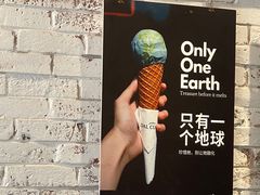 -Dal Cuore 达可芮冰淇淋(陕西北路店)