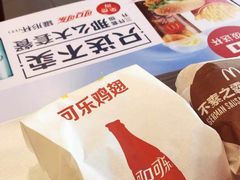 -麦当劳(世贸店)