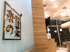 -奈雪的茶(金地广场店)