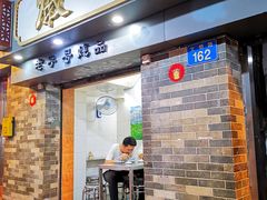 -達揚原味燉品(文明路店)