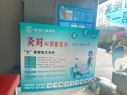 点击看大图 -奈瑞儿美养院