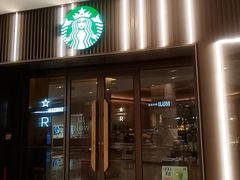 -星巴克臻选(深圳龙华红山天虹店)