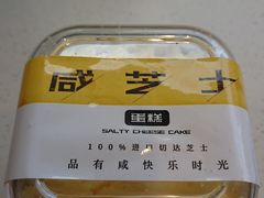 -全家便利店(槐树巷店)