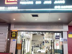 -创视镜匠眼镜管家(太升南路店)