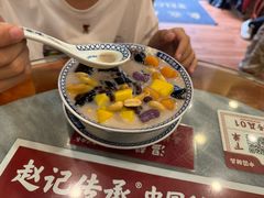 -赵记传承·中国甜品(福州总店)