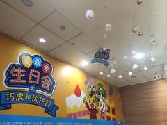 -麦当劳(天骄店)