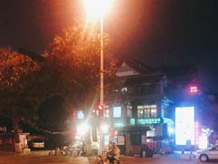 -清真·二嫂子煎饼果子(鼓楼旗舰形象店)