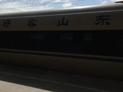-潍坊站