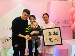 -台湾台婴美月子中心(长沙保利店)