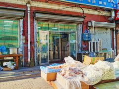 门面-北三沙家烧麦(北头道街店)