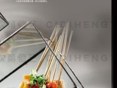 -吧嘚嘴炭烧鸽串吧(北海街店)