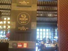 -杭州西子湖四季酒店·金沙厅