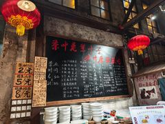 -東茅街茶馆