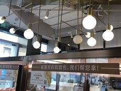 面包甜点陈列柜-奈雪的茶(观前街店)