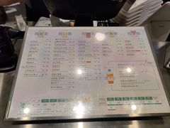-1点点(大渡口万象汇店)