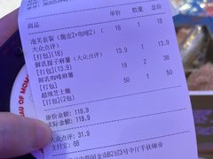 -墨茉点心局(国金街店)