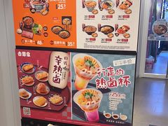 -吉野家 (新街口外大街店)