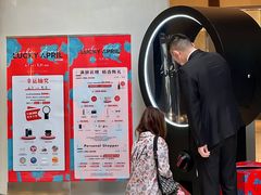 -上海尚嘉中心
