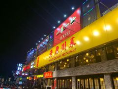-东晓胜汇里(南洲北路店)