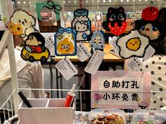 -十八字金·银饰·拼豆·开蚌DIY(魏公芳华里店)