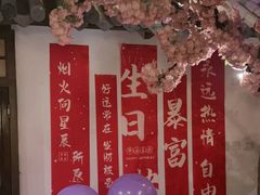 -淀里船宴(裕华东路店)