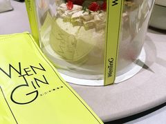 -WenTinG文汀·半糖蛋糕(合生汇店)